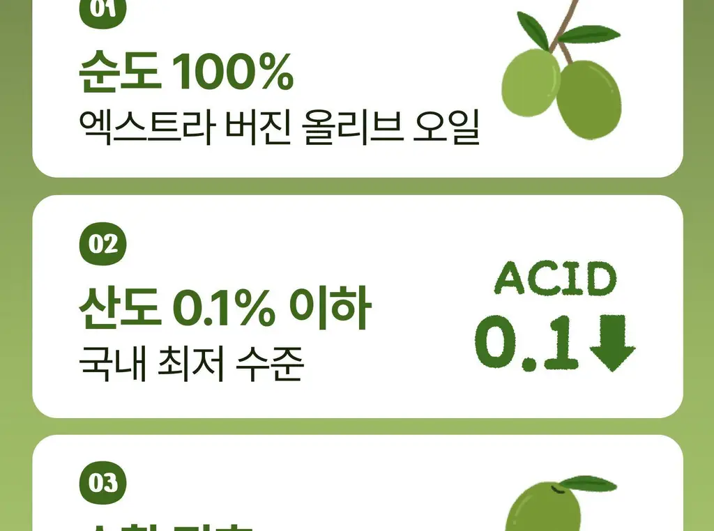 [유기농 올리브 레몬샷] 뚜띠프루티 나는 레몬이에오 / 올리브오일이에오 14포 2종 택 1 상세페이지 24